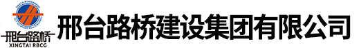 衡水博奧工程橡膠有限公司